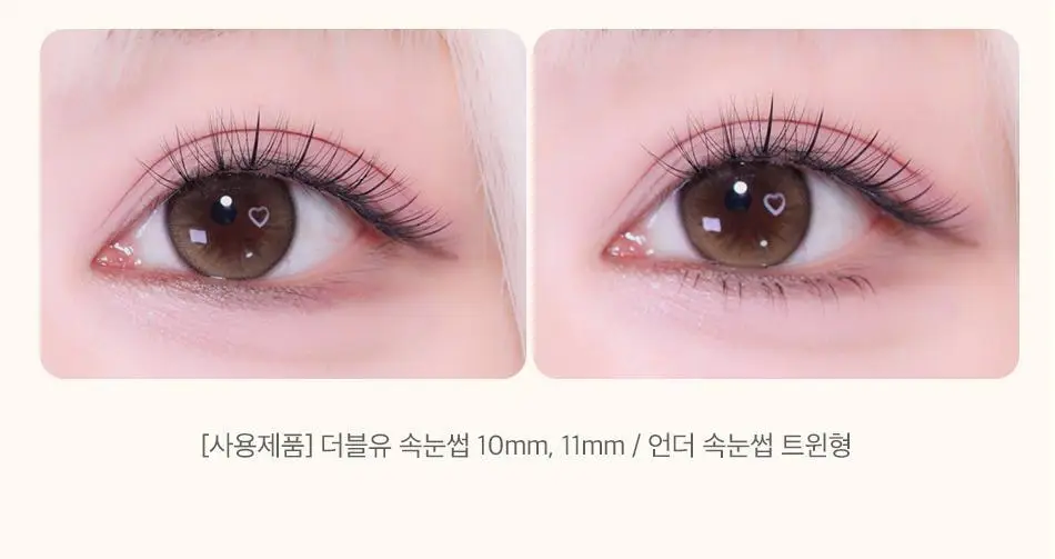 [속눈썹맛집/1등속눈썹] 코링코 노글루/가닥/하프 속눈썹 중 택1 상세페이지 202